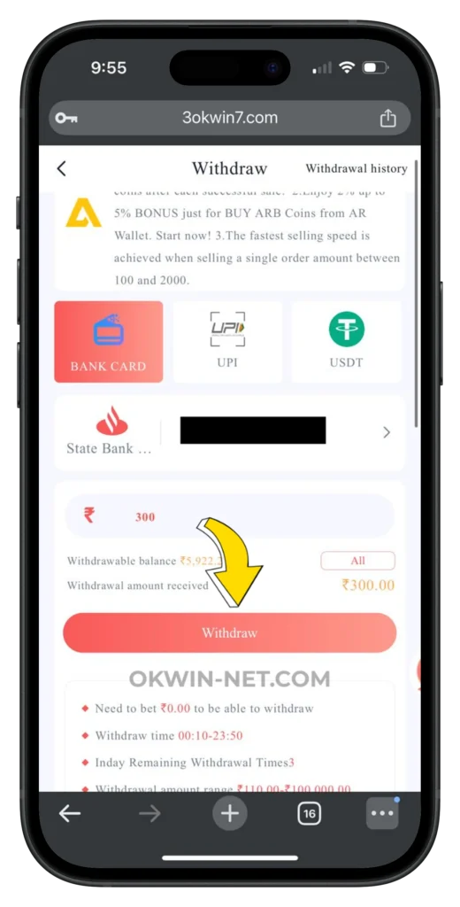 OKWIN-WITHDRAWAL-PAGE